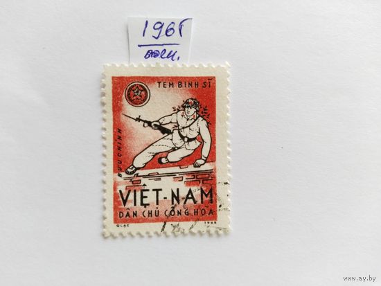 Вьетнам 1965 (марка для  военнослуж.)