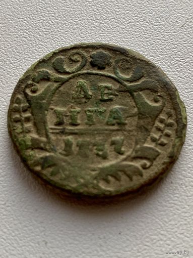 Денга 1737 год отличная