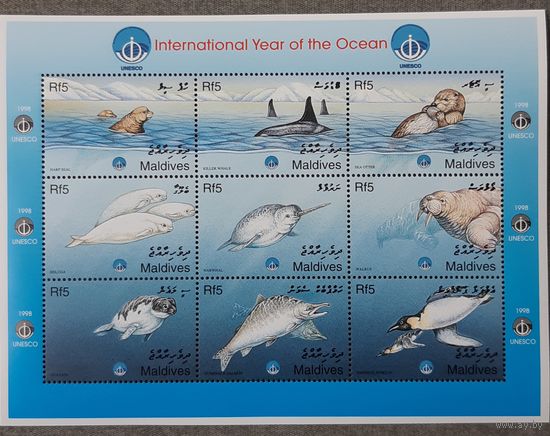 1999  Международный год океана( морские обитатели) Мальдивы