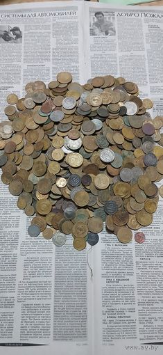 Монеты до реформы 1100 штук