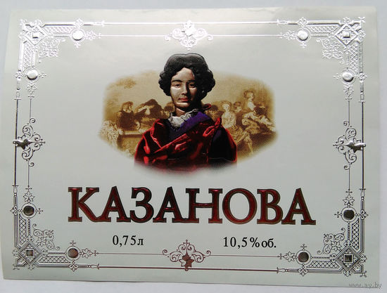 Этикетка. Шампанское. 00058.