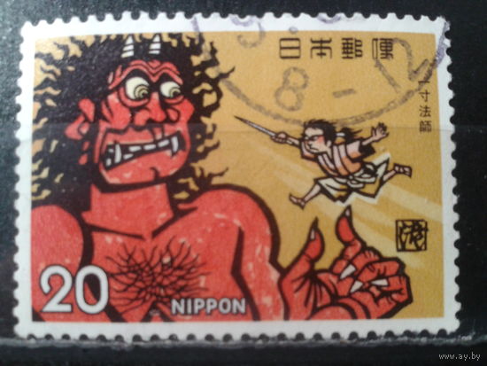 Япония, 1974. Иллюстрации к сказке