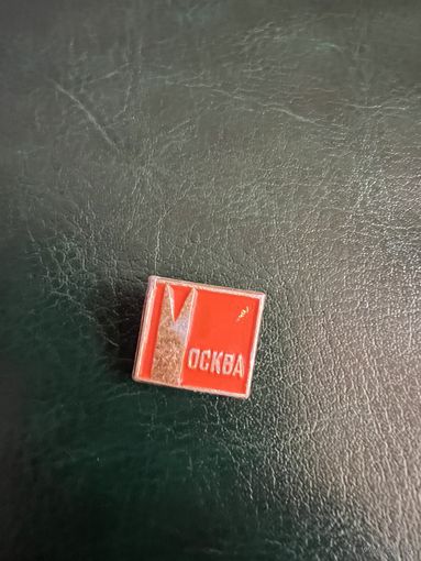 Москва