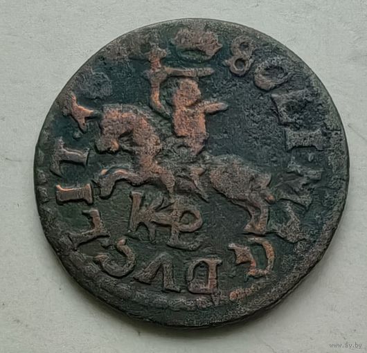 Старинная монета