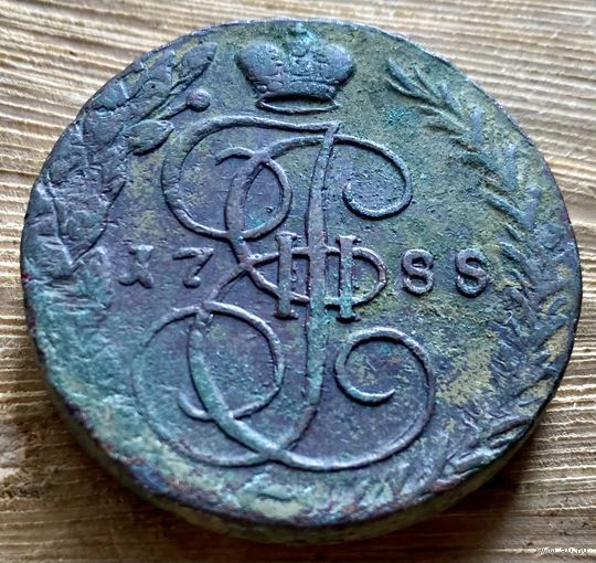 5 копеек 1788