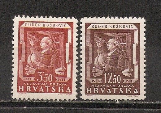 ФФ4 Хорватия 1943 Руджер Бошкович