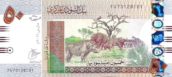 Судан 50 фунтов образца 2017 года UNC p75d