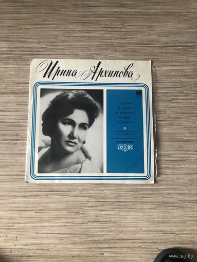 Пластинка времен ссср