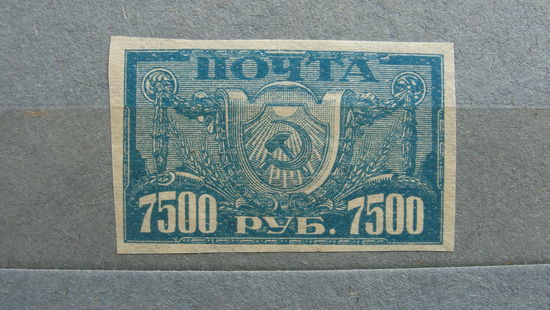 Продажа коллекции с 1 рубля! Чистые почтовые марки РСФСР.