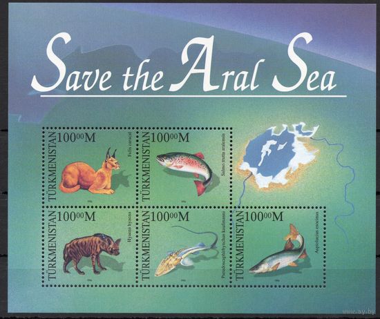 Туркменистан. Туркмения. Фауна Аральского моря. Рыбы , каракал, гиена. Блок (23)
