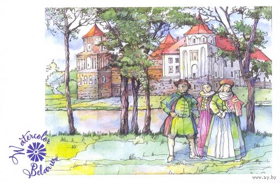 Открытка живопись акварель Лукьянова Мирский замок