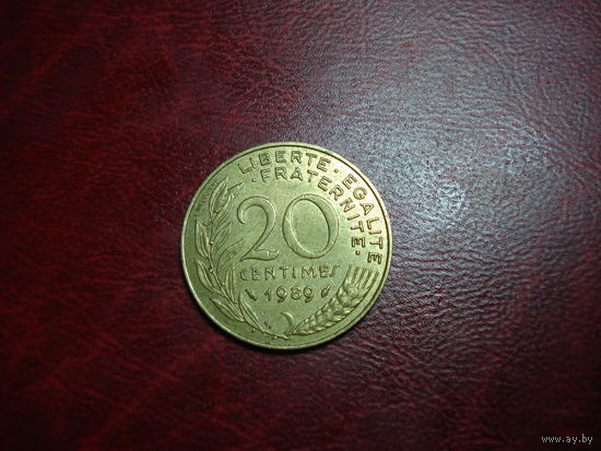 20 сантимов 1989 год Франция
