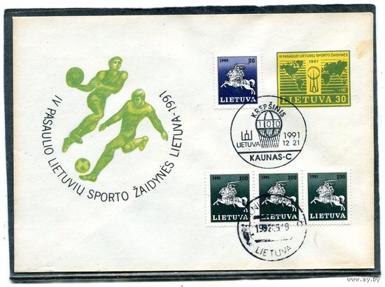 Литва. КПД. Конверт с СГ. Спортивные игры. Каунас 1991