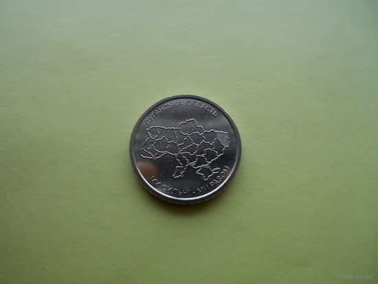 10 гривен, 2025 Луганская область UNC