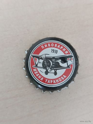 Крышки - пробки ( Россия )