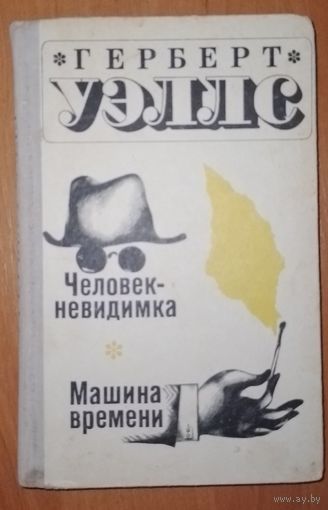 Книга в коллекцию