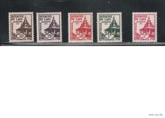 Лаос-1952,(Мих.1-6) **  , Доплатные марки, Храм, Библиотека, 65марок