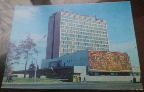 1977 год Минск Гостиница Турист