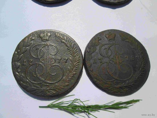 5 копеек 1777 года