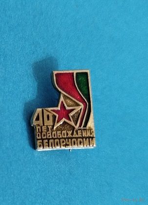 Значок.