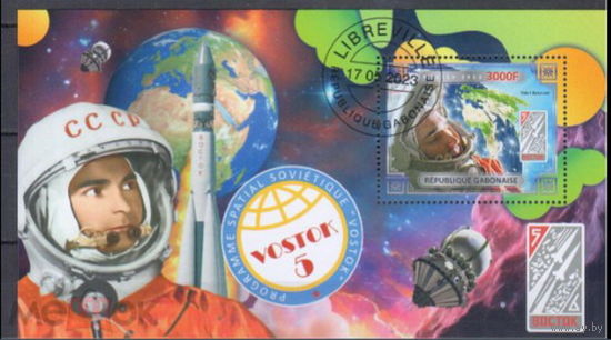 МАЛЫЙ ЛИСТ КОСМОС  КОСМИЧЕСКИЕ КОРАБЛИ   СТО