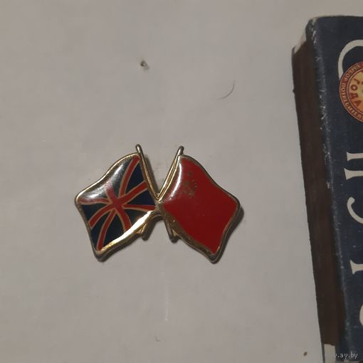 Значок Британо-Советской дружбы. СССР.