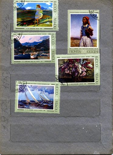 СССР, 1974, СОВЕТСКАЯ ЖИВОПИСЬ, серия 5м гашеная