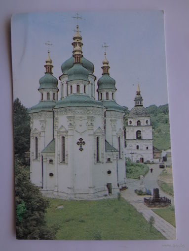 Календарик 1991 г.  Киев. Георгиевский собор.