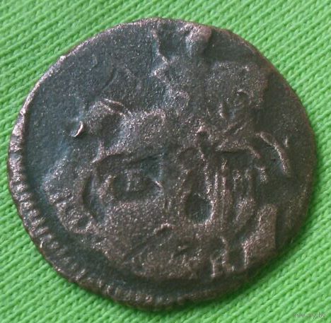 Полушка 1790 года.