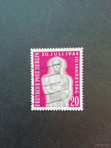 Западный Берлин 1954 марка "10 лет покушения на Гитлера. Памятник скульптора Рихарда Шайбе" (гашеная без клея) Mi.119 каталог 7.00 евро