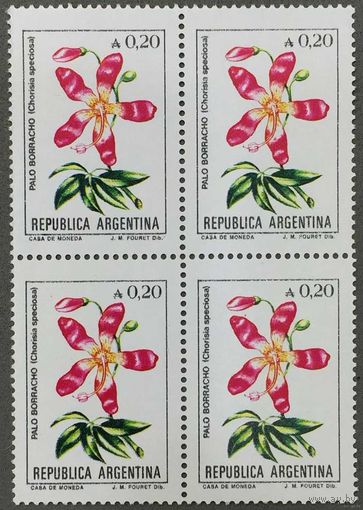 Марки Аргентины 1983-85г. Квартблок, Флора Австралии