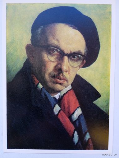 Щербаков. Автопортрет