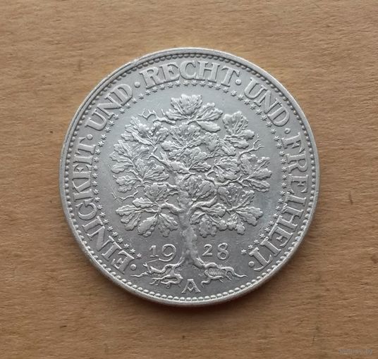 Германия (Веймар), 5 марок 1928 г. "Дуб", серебро 0.500, мон. двор Берлин (А)