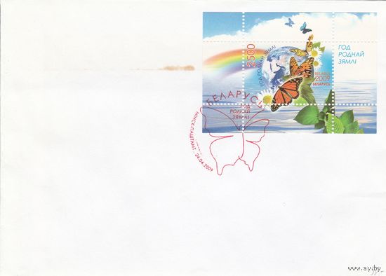 Беларусь 2009 СГ Год родной земли (к4сп)