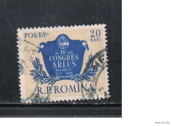Румыния-1955, (Мих.1543) гаш.  , Конгресс (одиночка)