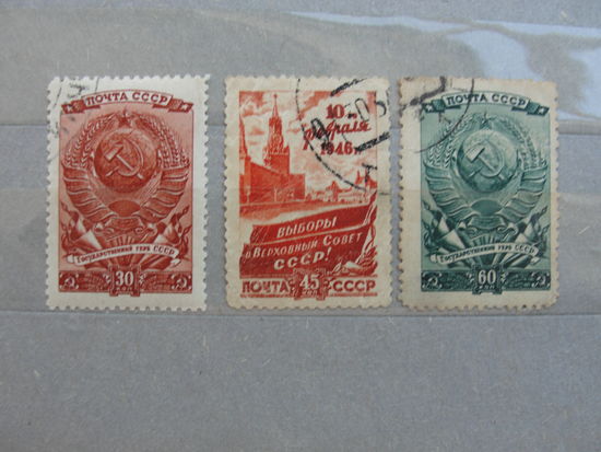 Продажа коллекции с 1 рубля! Почтовые марки СССР