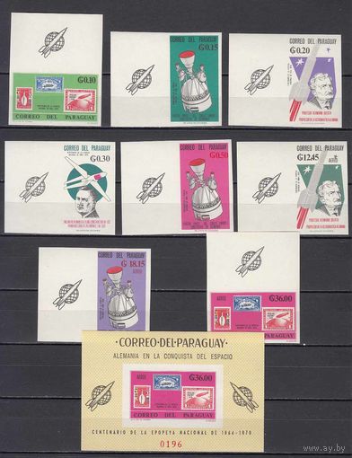 Космос. Парагвай. 1966. 8 марок и 1 блок б/з. Michel N 1567-1574, бл84 (82,0 е)