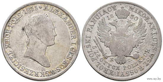 Россия- Польша великолепные по состоянию 5 злотых 1830 г K G Николай 1 Варшавская чеканка патина