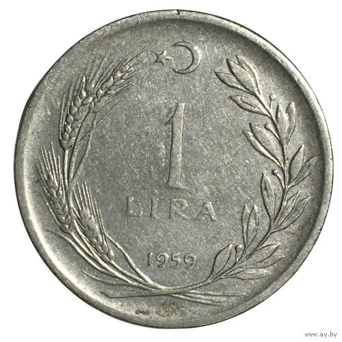 Турция 1 лира, 1959
