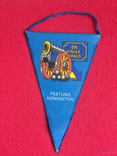 Вымпел Крепость Кёнигштайн