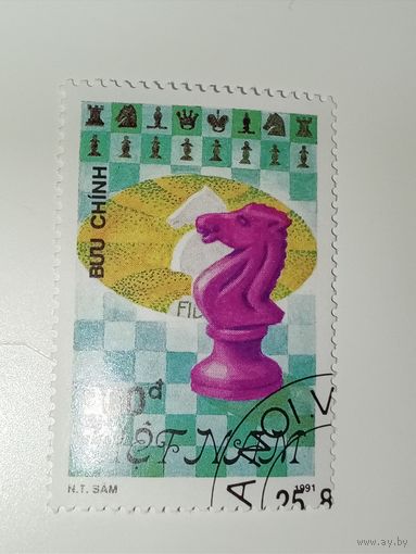 Вьетнам 1991 год. Шахматы