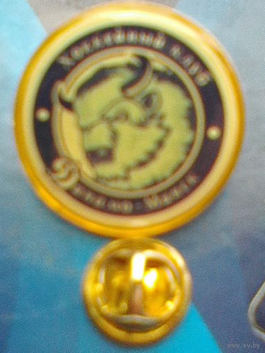 Значок - Логотип Хоккейного Клуба "Динамо" Минск - Металл.