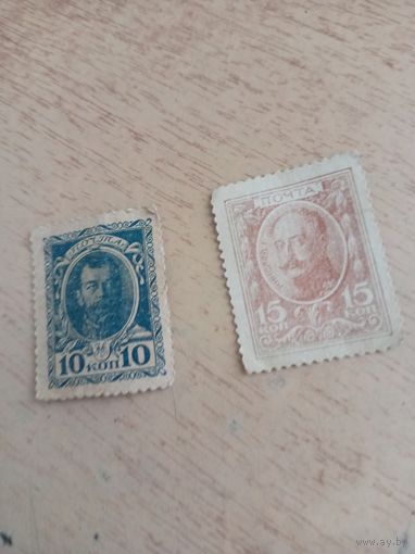 Марки царской России