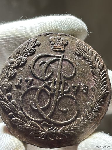 5 копеек 1778 ЕМ без МЦ.Кладовая.Состояние!