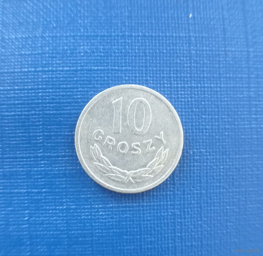 Польша 10 грошей 1979 год состояние