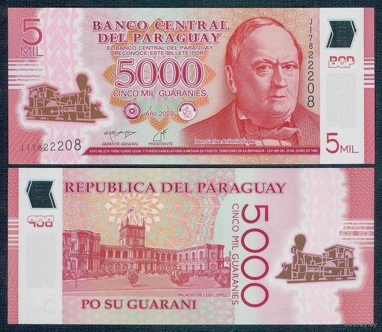 Парагвай 5000 гуарани 2022 год, UNC