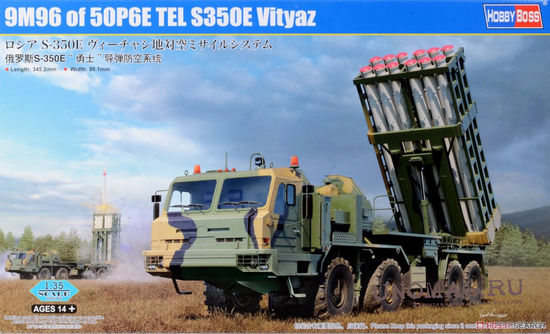 Модель техники