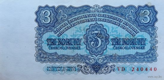 Werty71 Чехословакия 3 кроны 1961 UNC банкнота