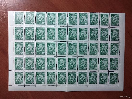 СССР 1976 МИРУ МИР. СТАНДАРТ неполный лист чистых 50 марок