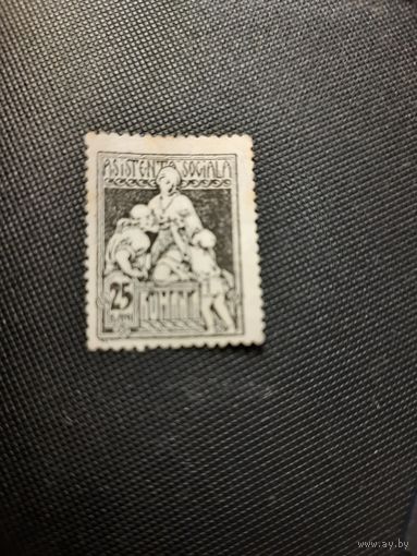 Румыния. Марка социальной помощи. 1921г. гашеная